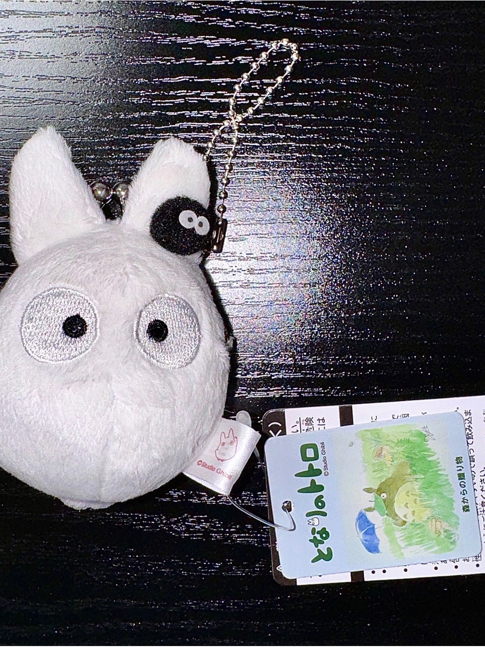 OFFICIAL MERCH Studio Ghibli - My Neighbor Totoro Coin Purse Keychain (White)